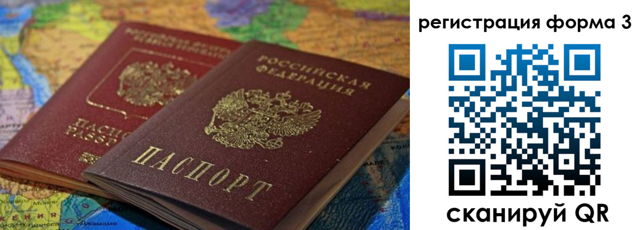 временная регистрация госуслуги в Жуковке