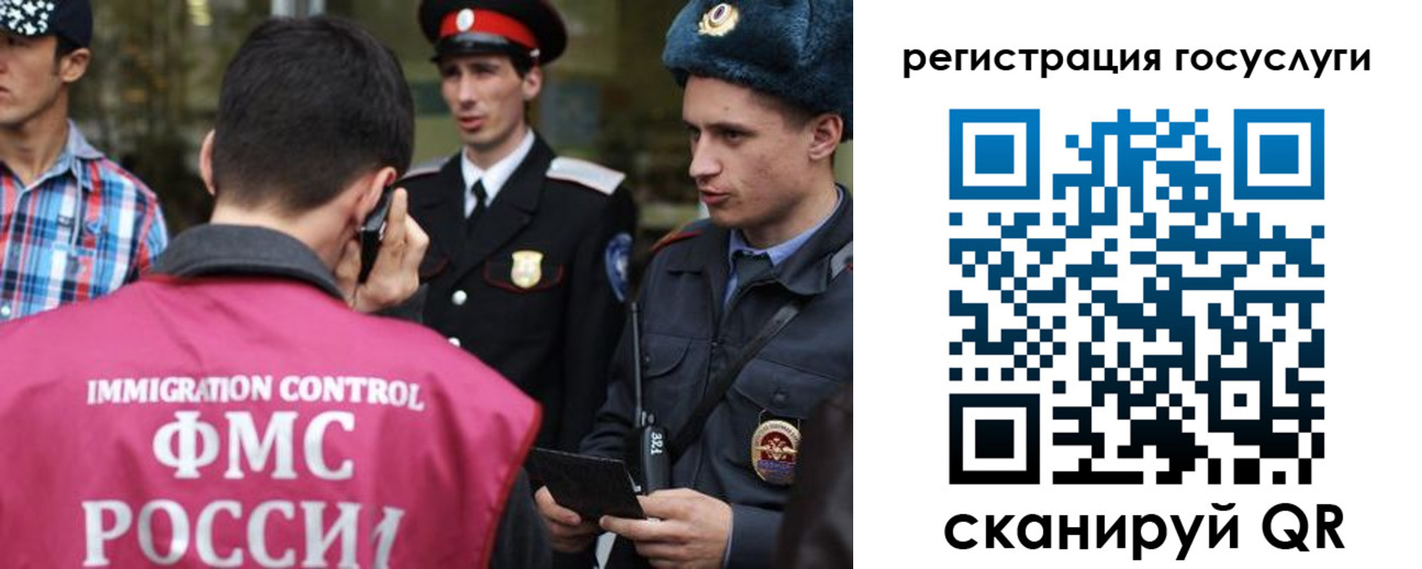 найти адрес прописки в Жуковке